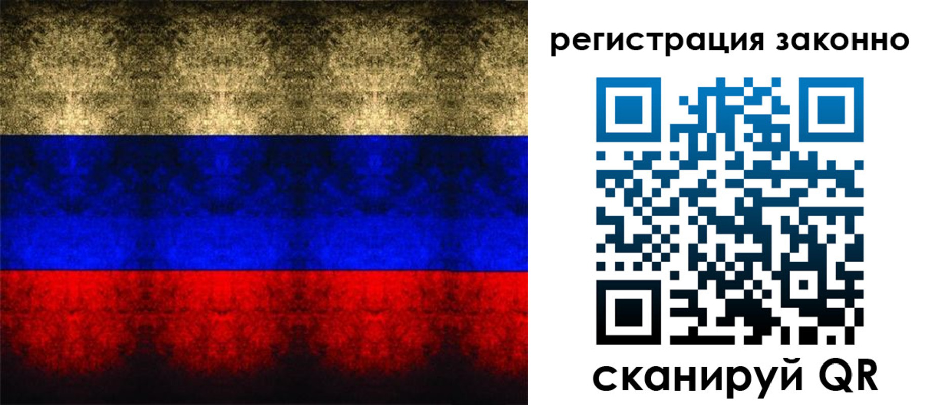 прописка от собственника в Дальнереченске